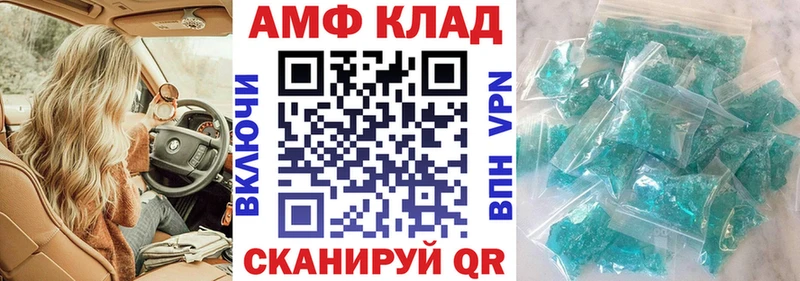 Amphetamine 98%  Нижний Тагил 