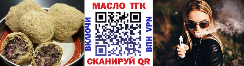 Canna-Cookies конопля  закладки  ссылка на мегу вход  Нижний Тагил 