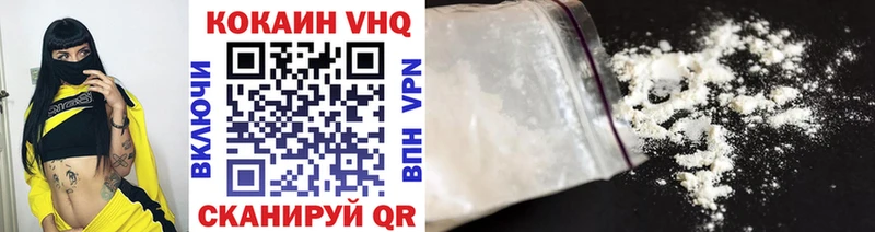 Кокаин FishScale  хочу наркоту  Нижний Тагил 