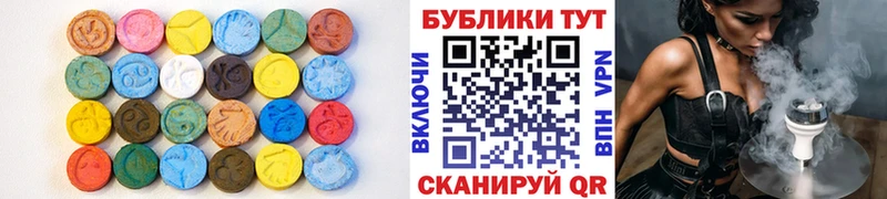 ЭКСТАЗИ Philipp Plein  Нижний Тагил 