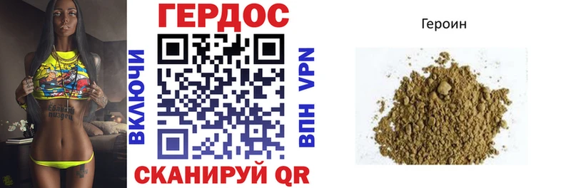 Героин герыч  ссылка на мегу онион  Нижний Тагил 