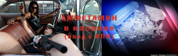 ALPHA-PVP Алексин