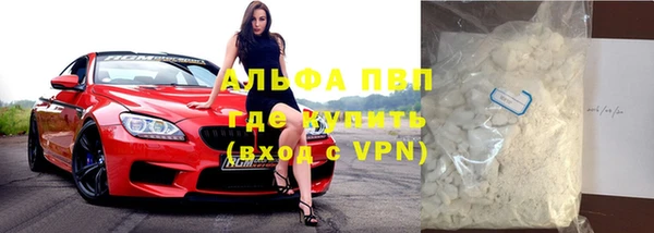 ALPHA-PVP Алексин