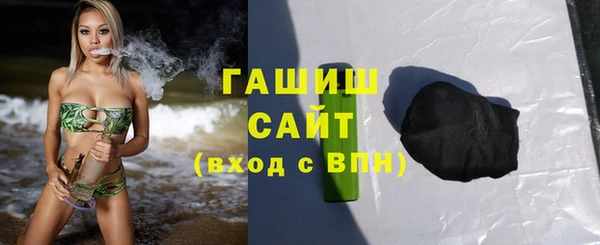трава Алексеевка