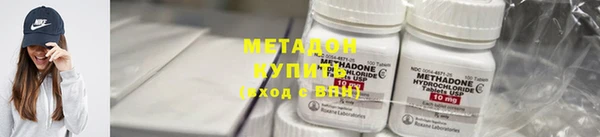 стаф Кинешма