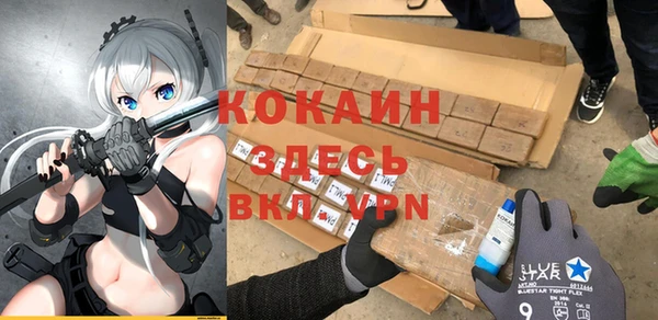 ALPHA-PVP Алексин