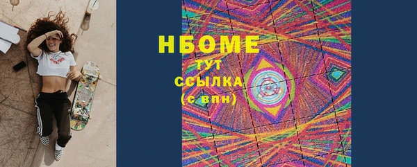 трава Алексеевка