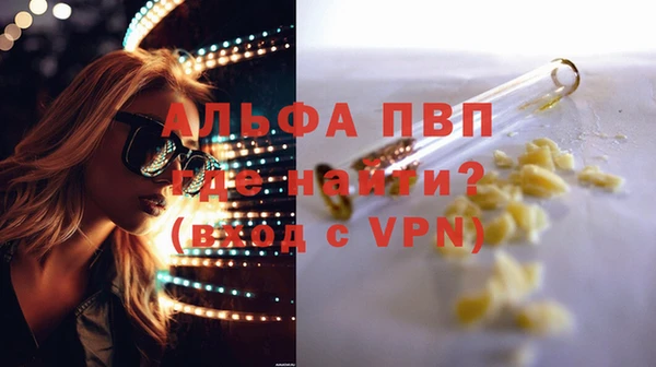 бошки Тында