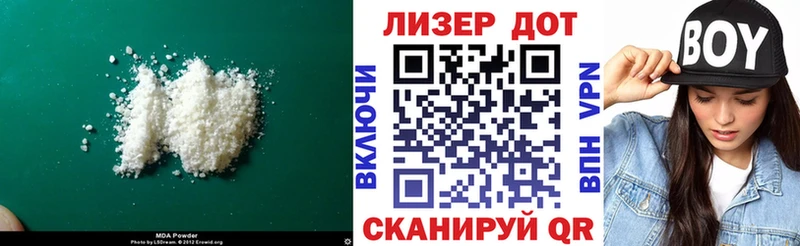 LSD-25 экстази кислота Нижний Тагил