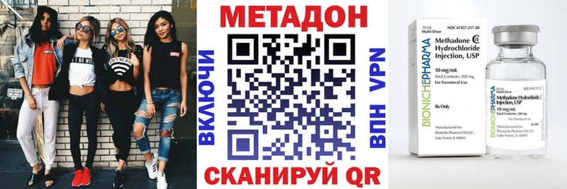 МЕТАДОН мёд  Нижний Тагил 