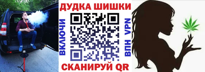 купить  сайты  Нижний Тагил  МАРИХУАНА планчик 
